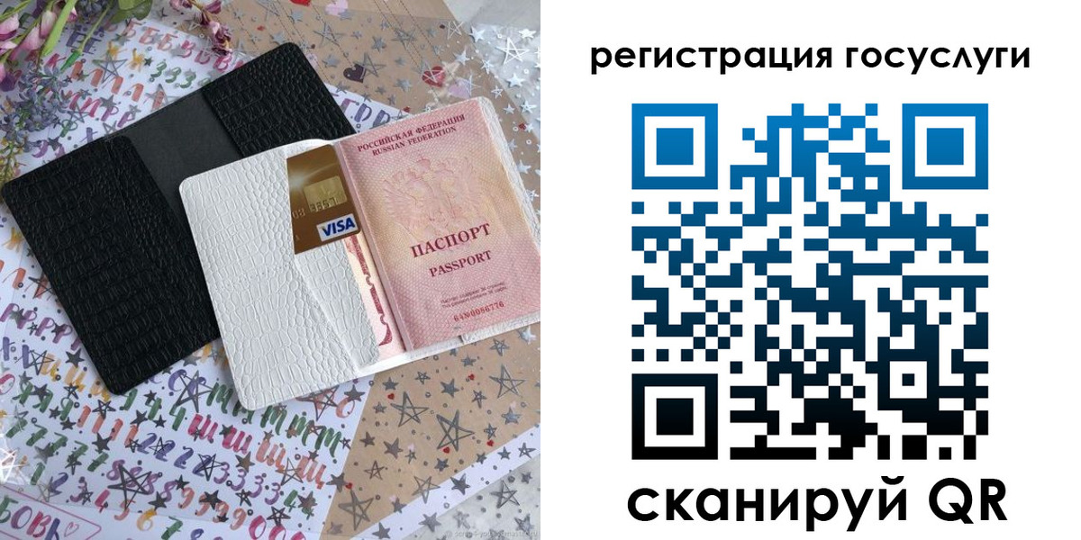 пропишу в квартире в Ангарске